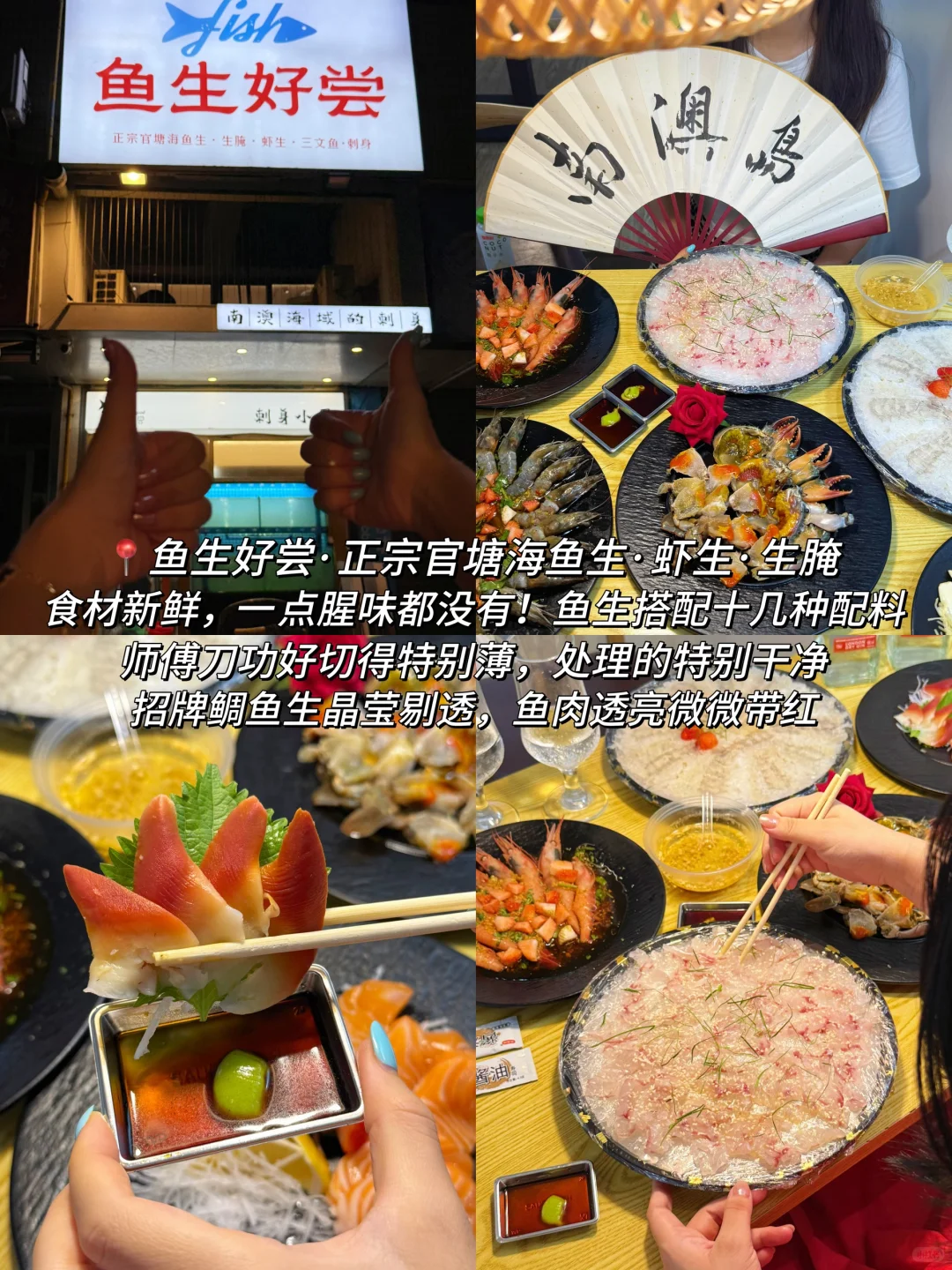 📍南澳岛已回。。。再也不想听小红书乱说了🤬