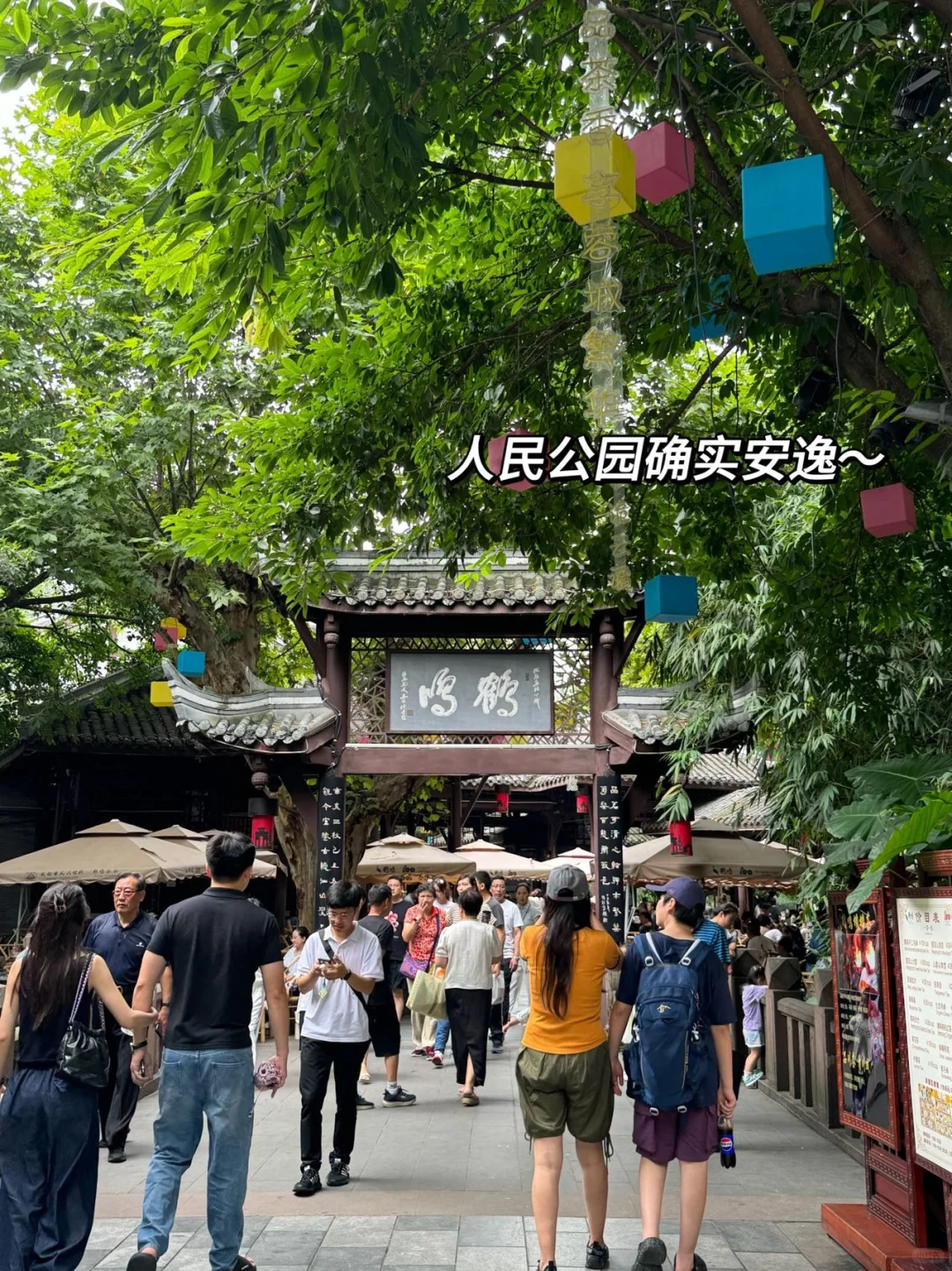 想去成都的存下吧,很难找到这么全的啦