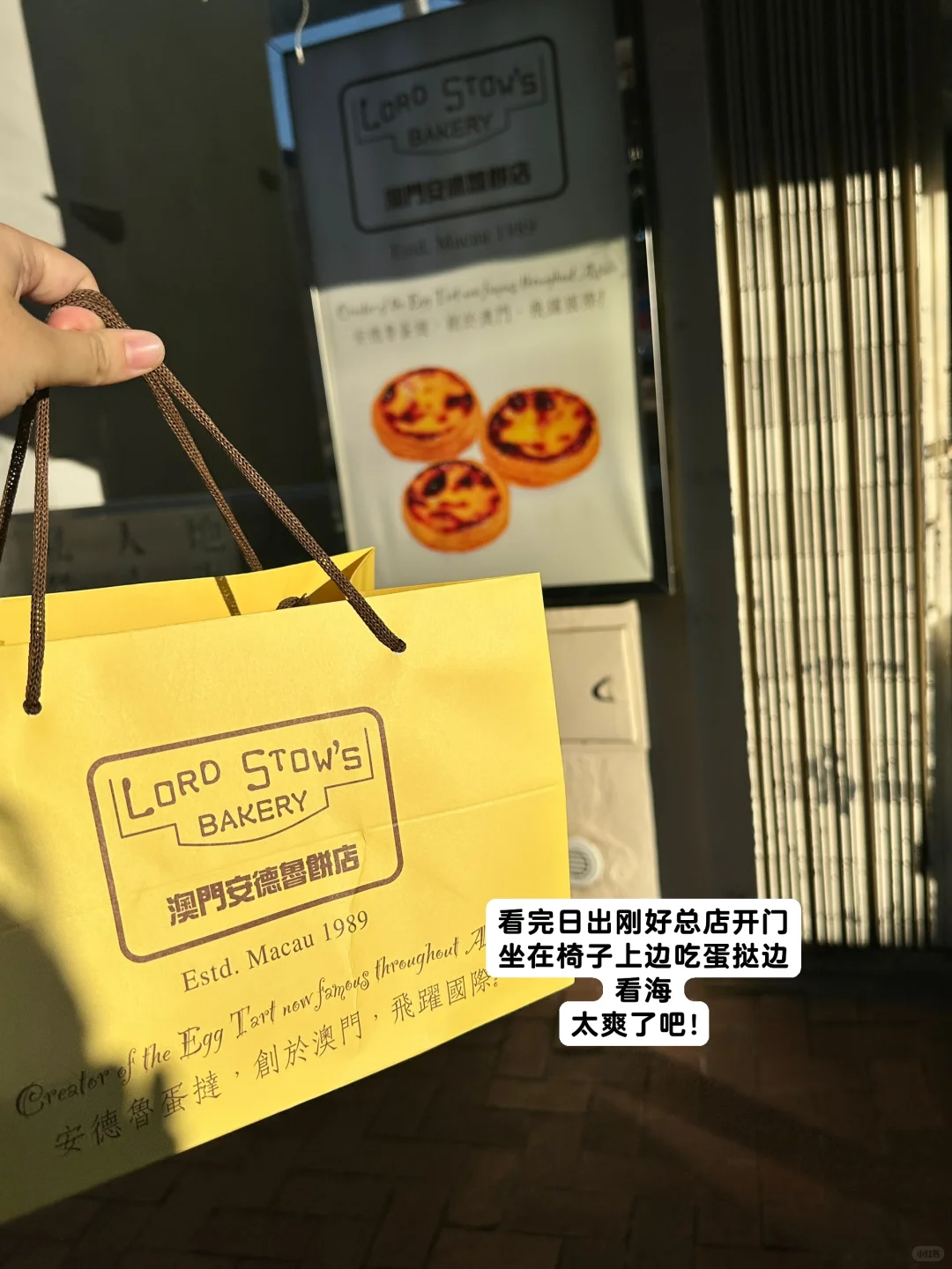 澳门旅游攻略：P人爽玩周末版