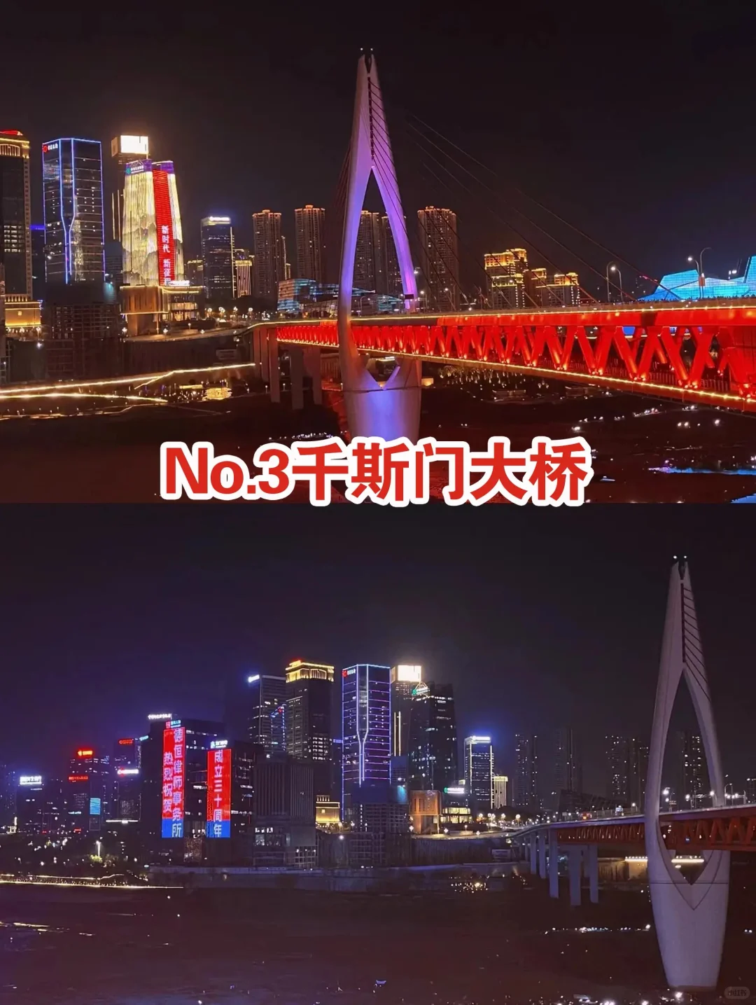 重庆旅游4天最值🉐去的8大景点～精简版