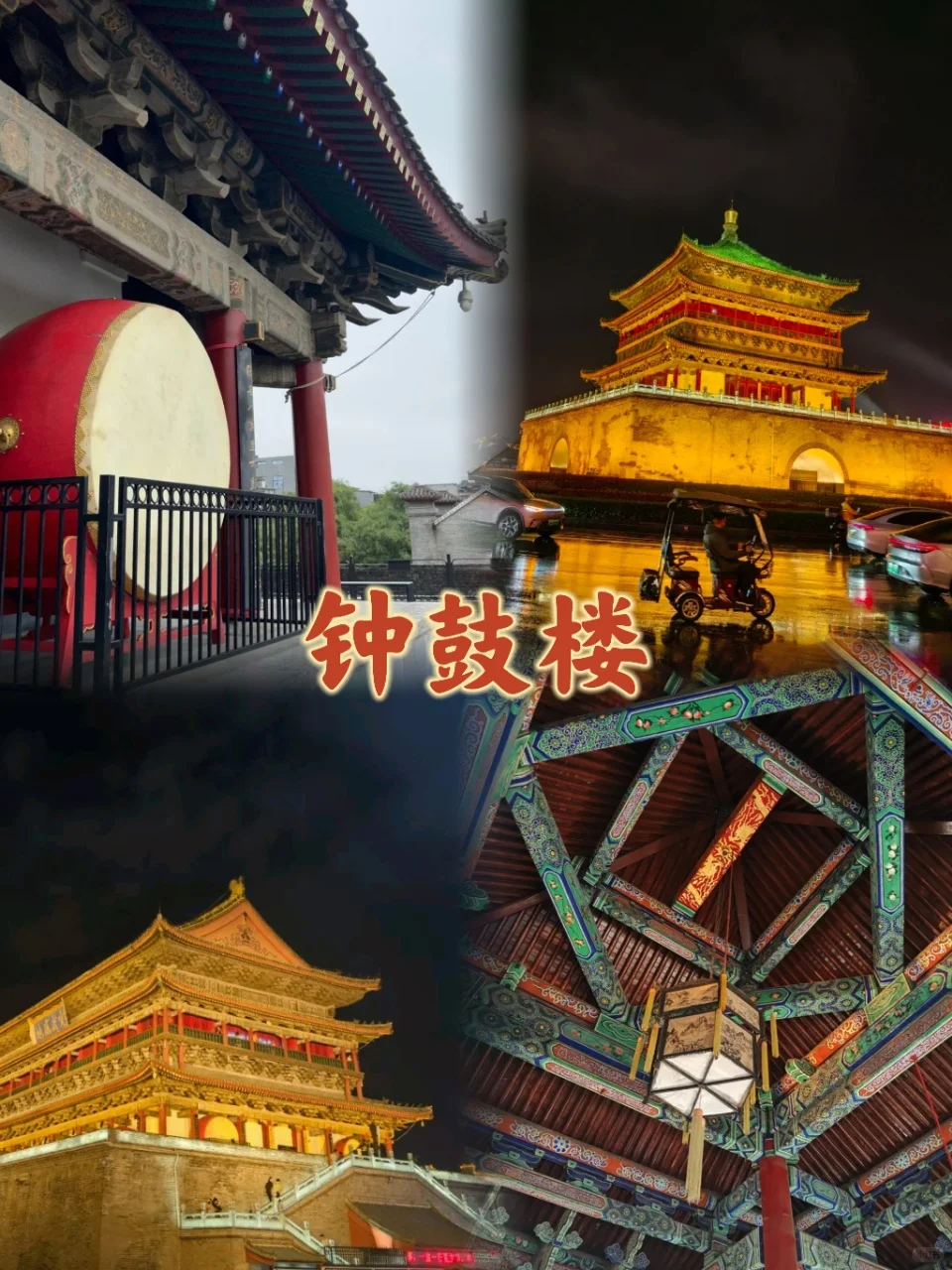 不走冤枉路!西安一日游这样玩!