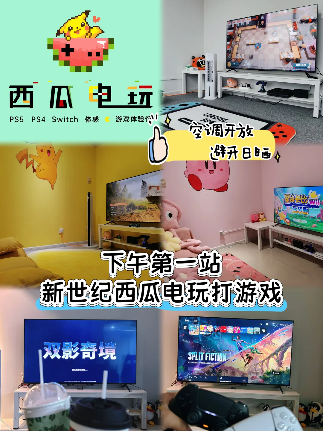 信我！邯郸这样玩超出片！超轻松！