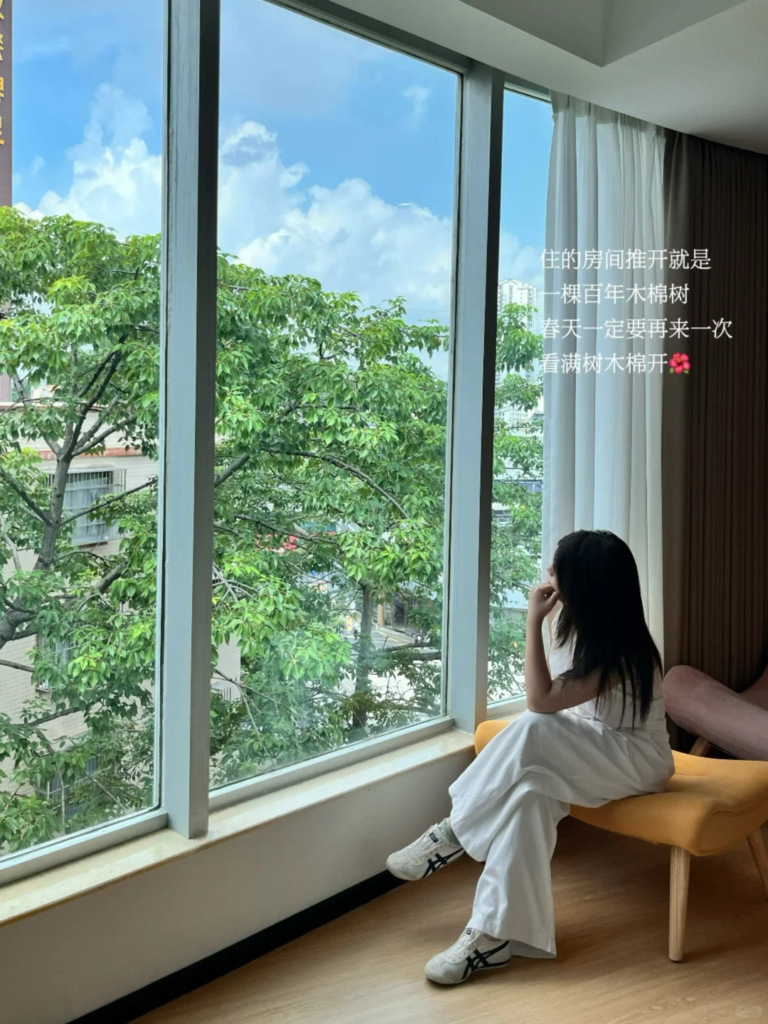 广州staycation|老广设计师的“部落绿洲”