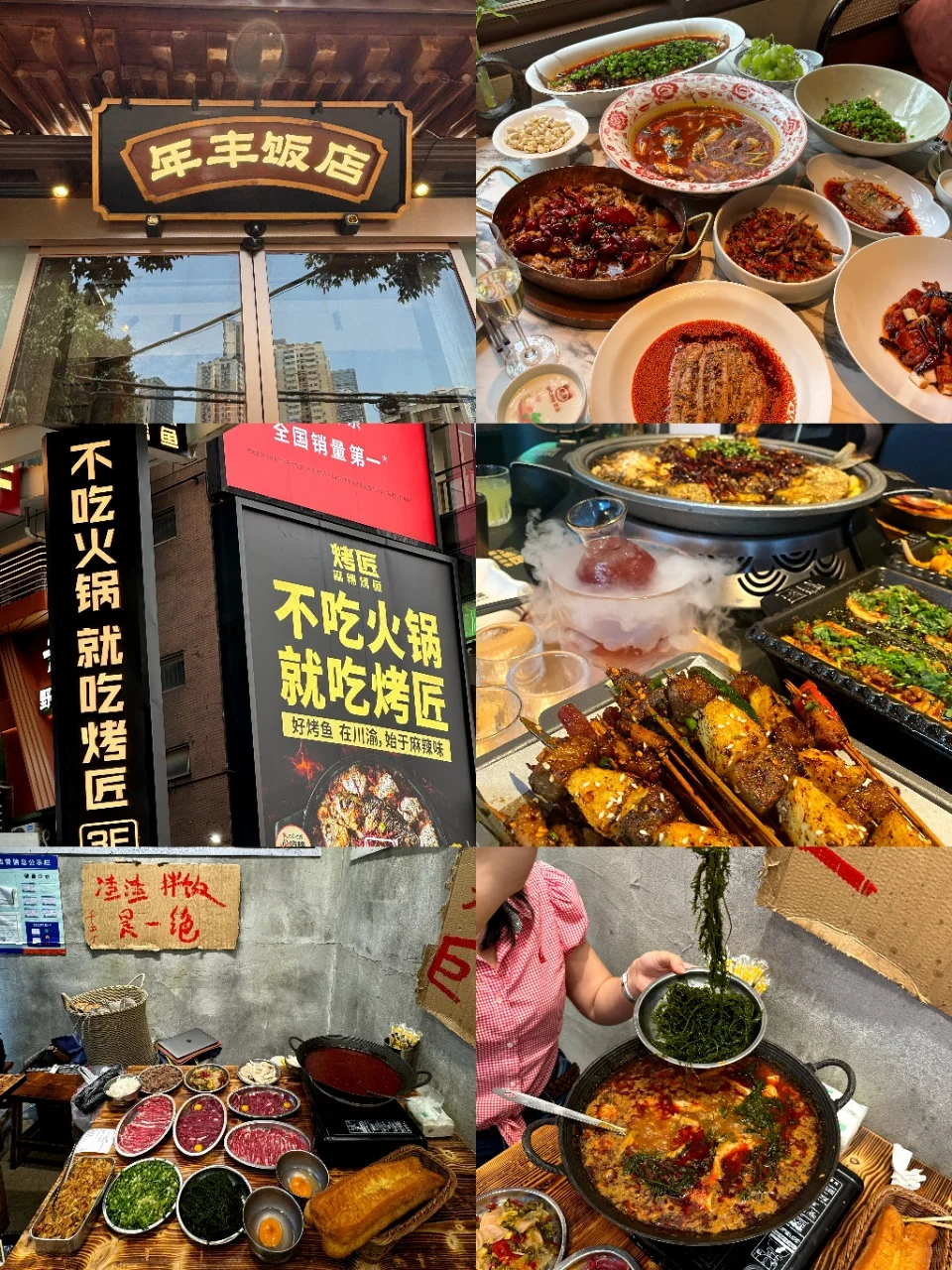 成都会惩罚每一个不提前预约的人…...😡