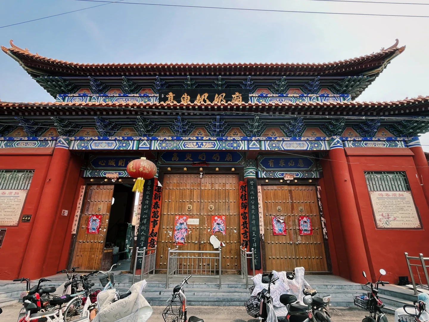 邯郸高臾奶奶庙