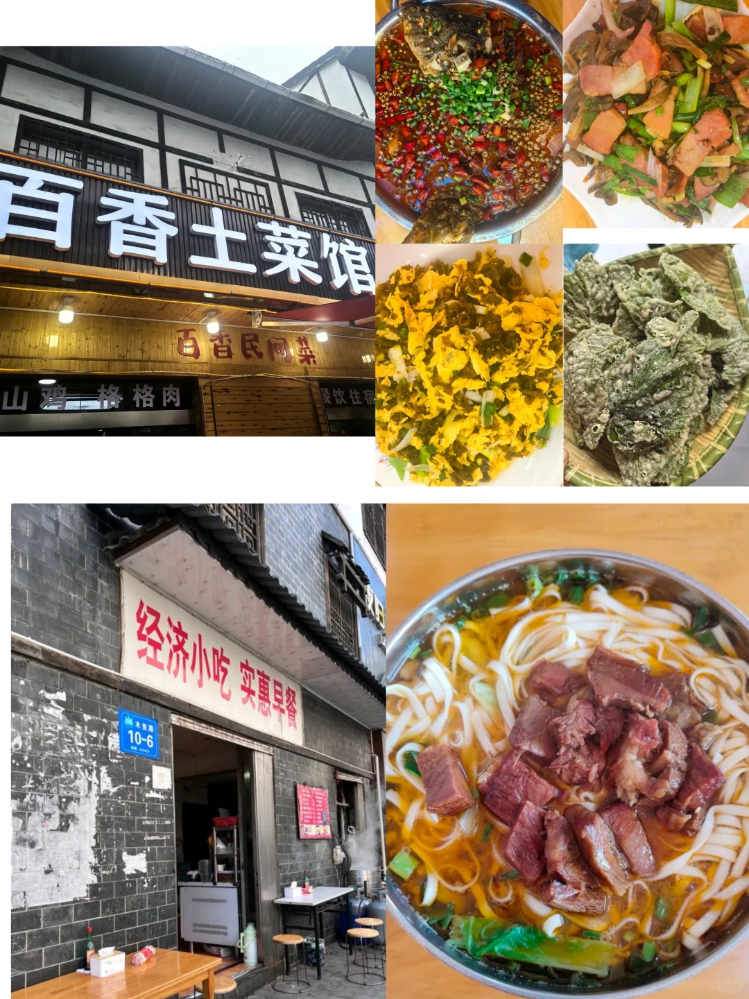 神农架公交、不自驾旅游攻略（含吃住行）