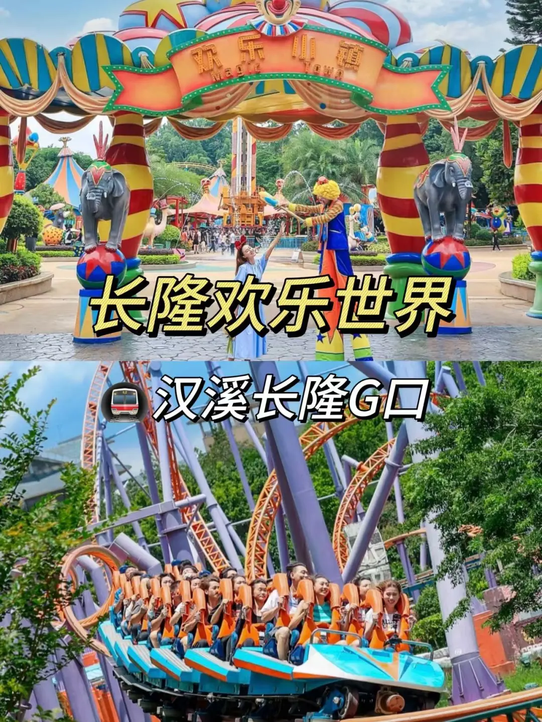 广州景点📸合集来了