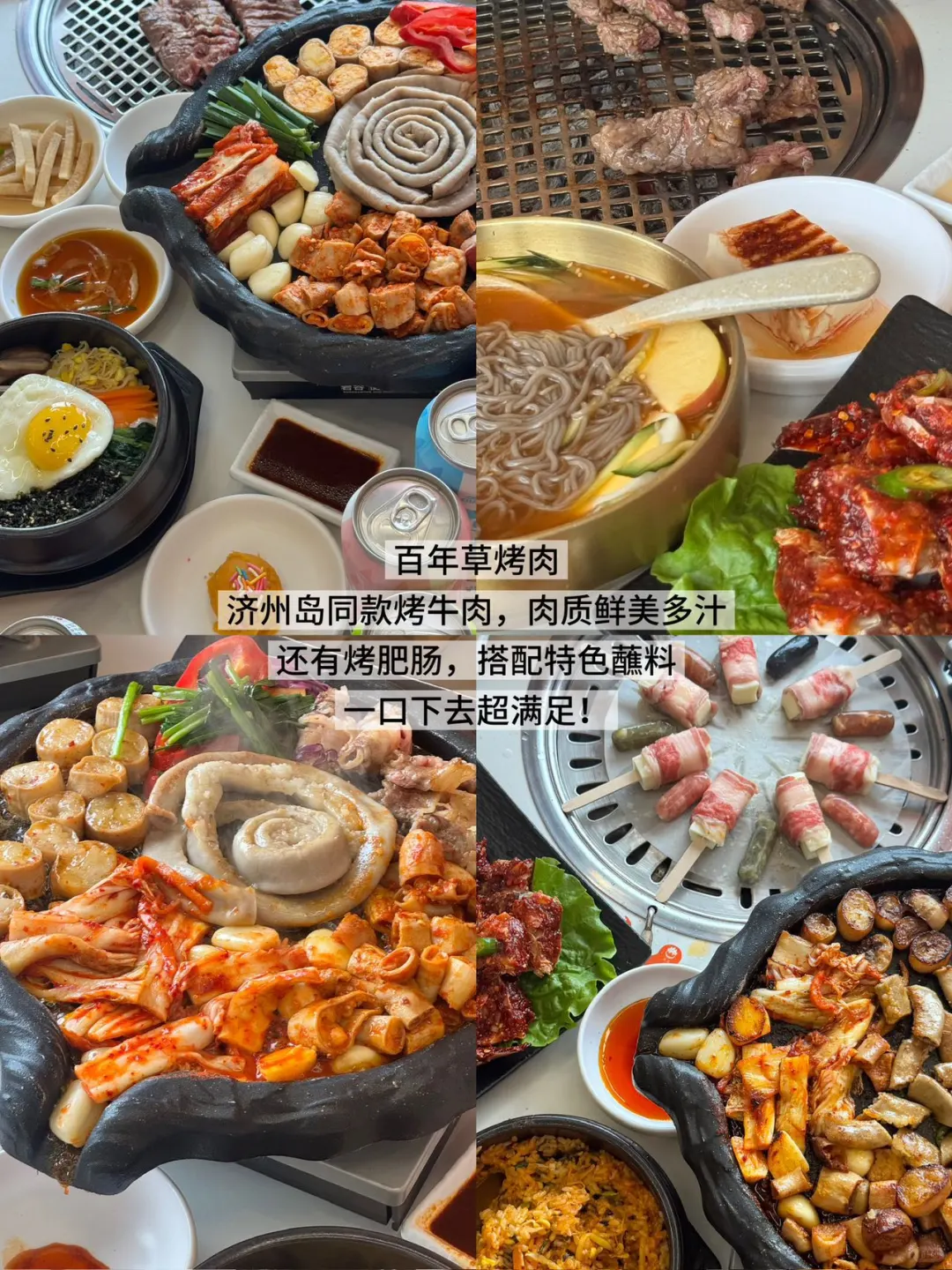 延吉已回。。我的建议是！！！（逛吃全攻略）