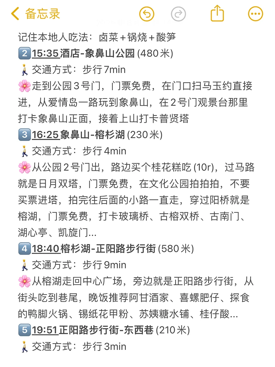 刚从桂林阳朔玩回来，一个坑都没踩