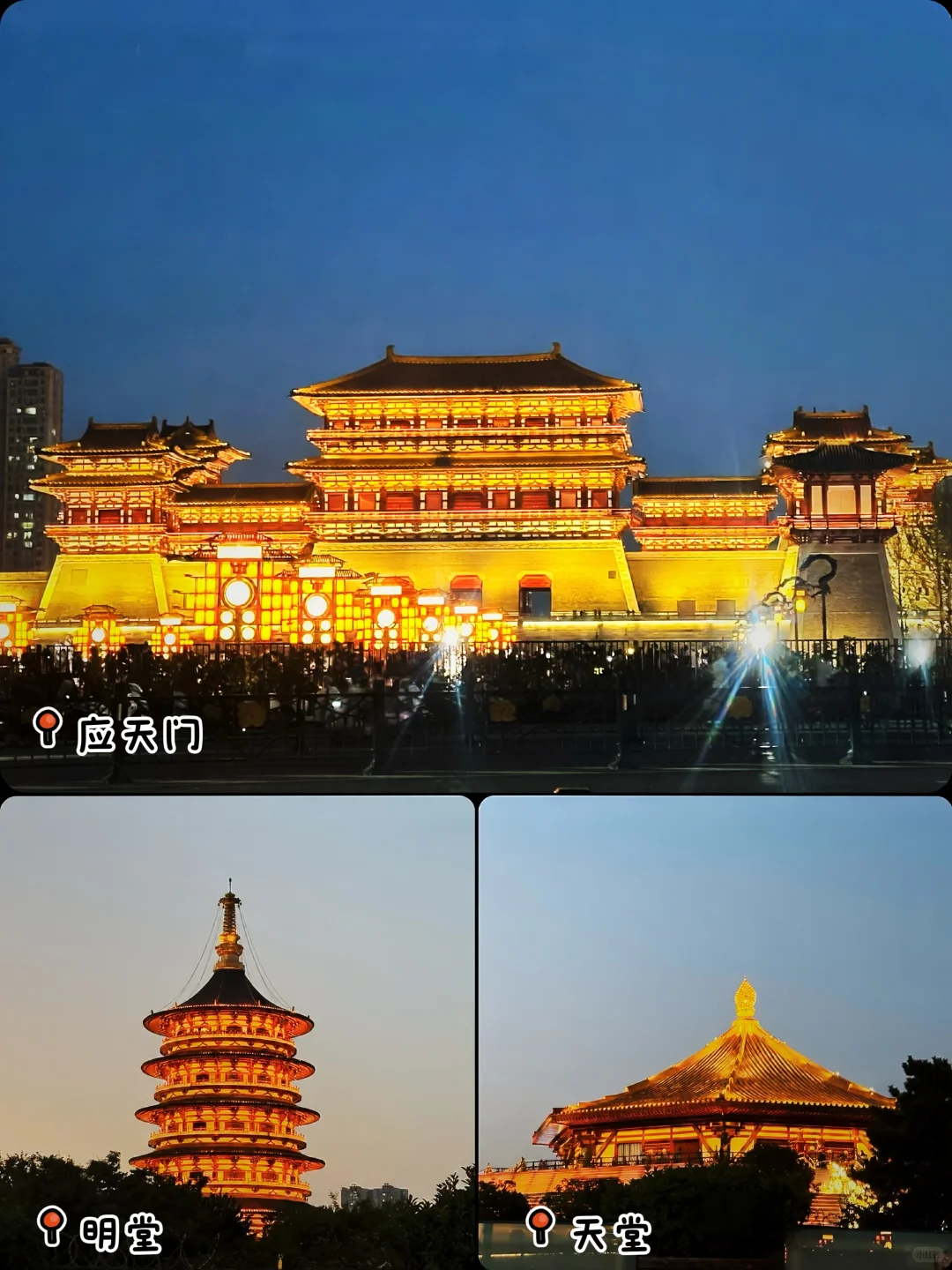 洛阳三日游超全攻略｜附行程路线📅