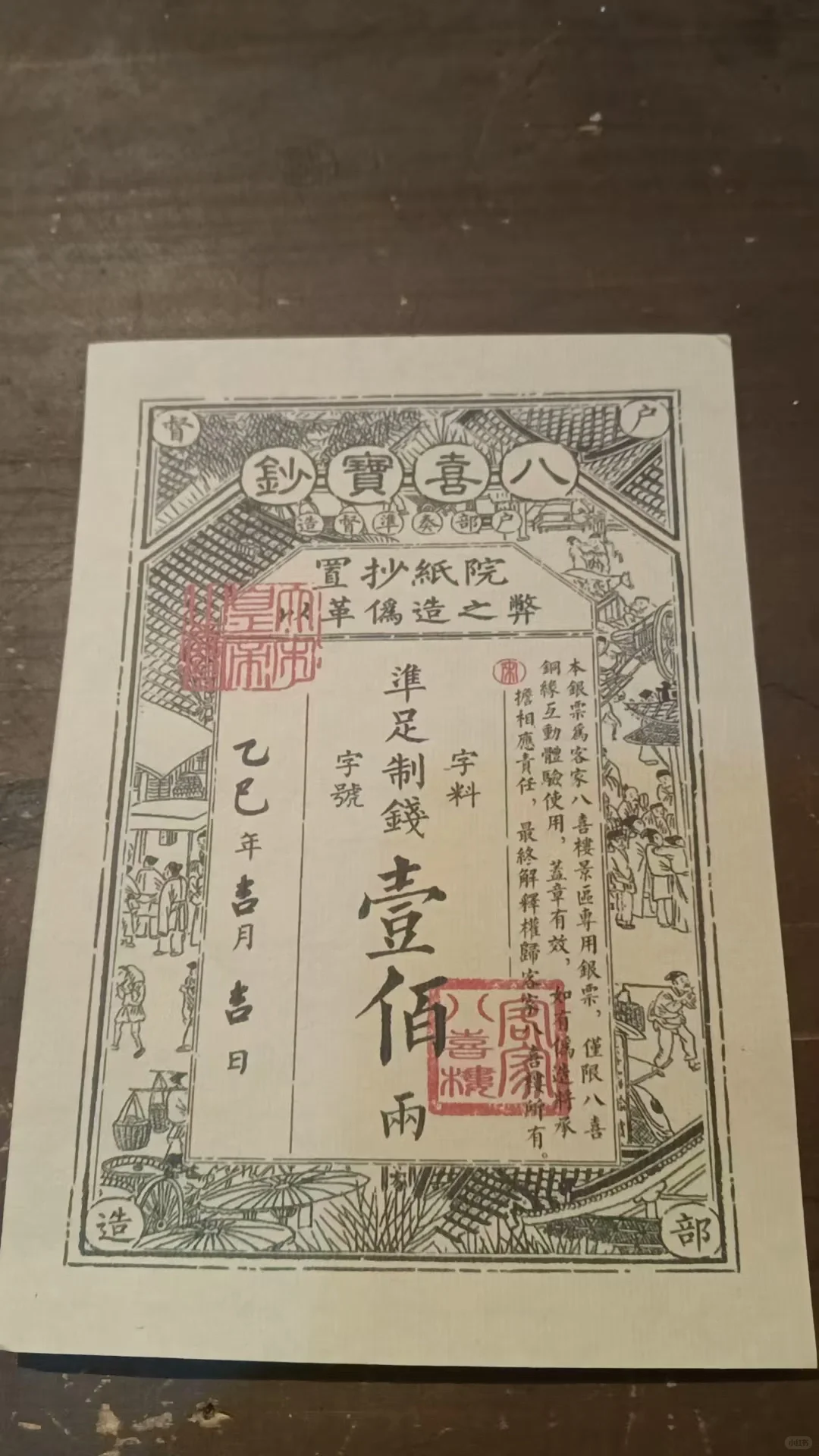 长汀古城客家八喜楼 送银票，互动打卡景点