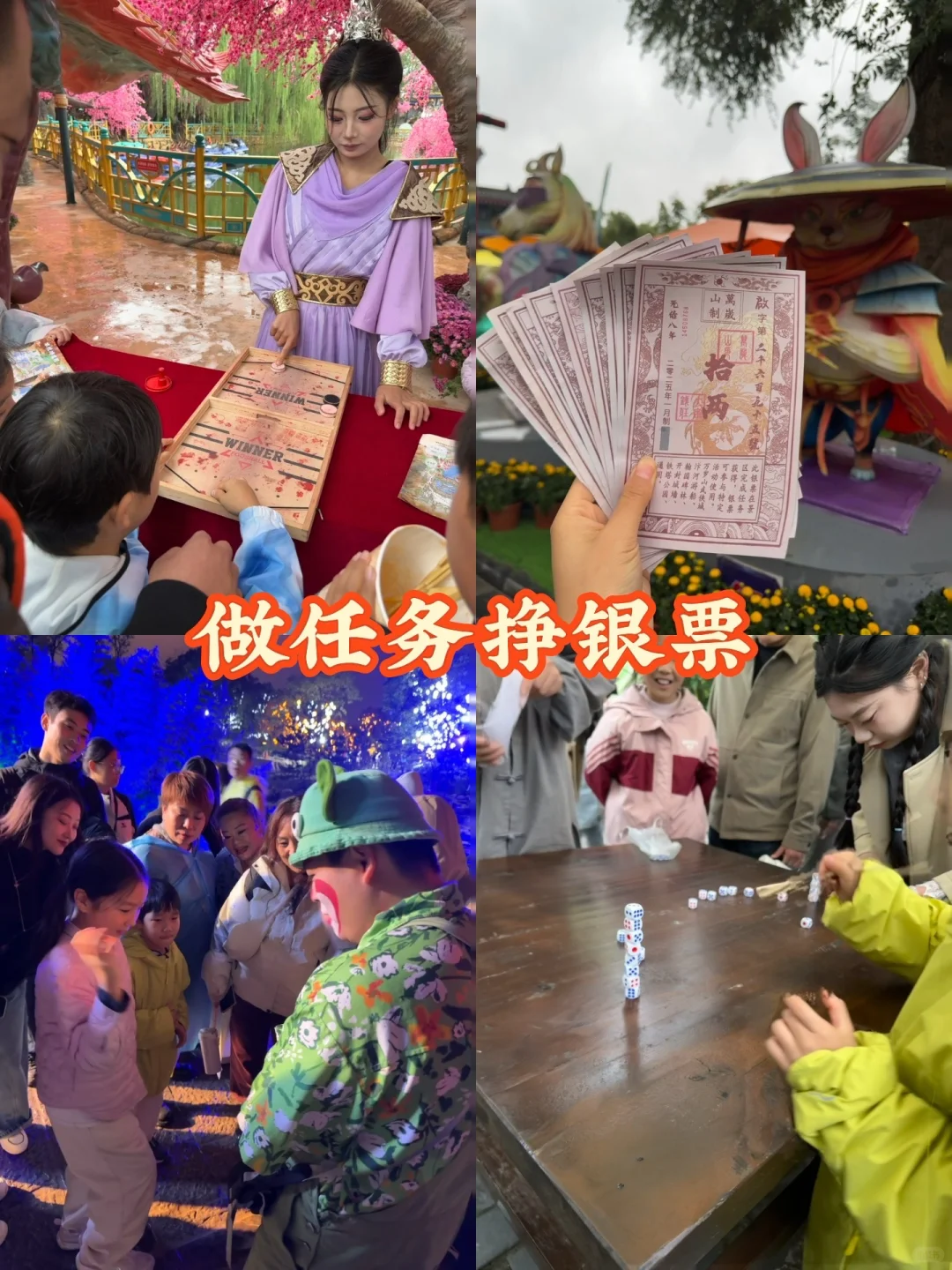 迄今为止,这是我见过最“卷”的景区!!