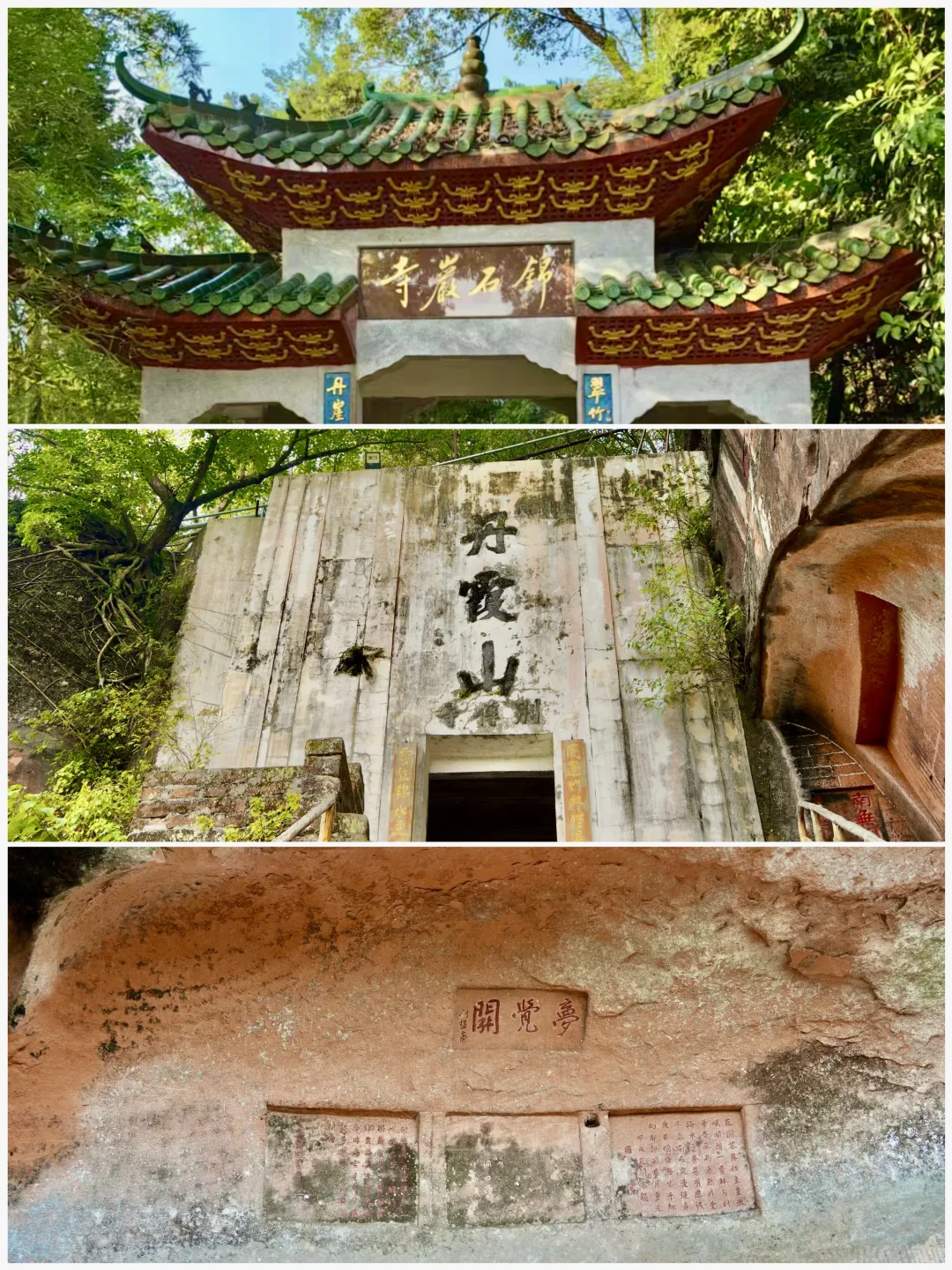 广州1.5h直达‼️一个严重被低估的5A景区