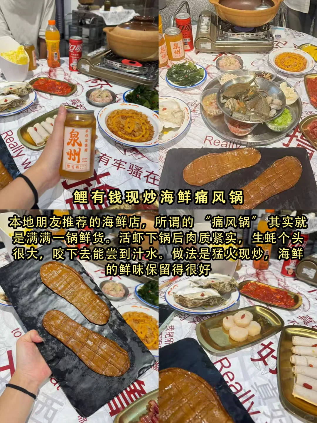 泉州!好吃但不起眼的7家小店...