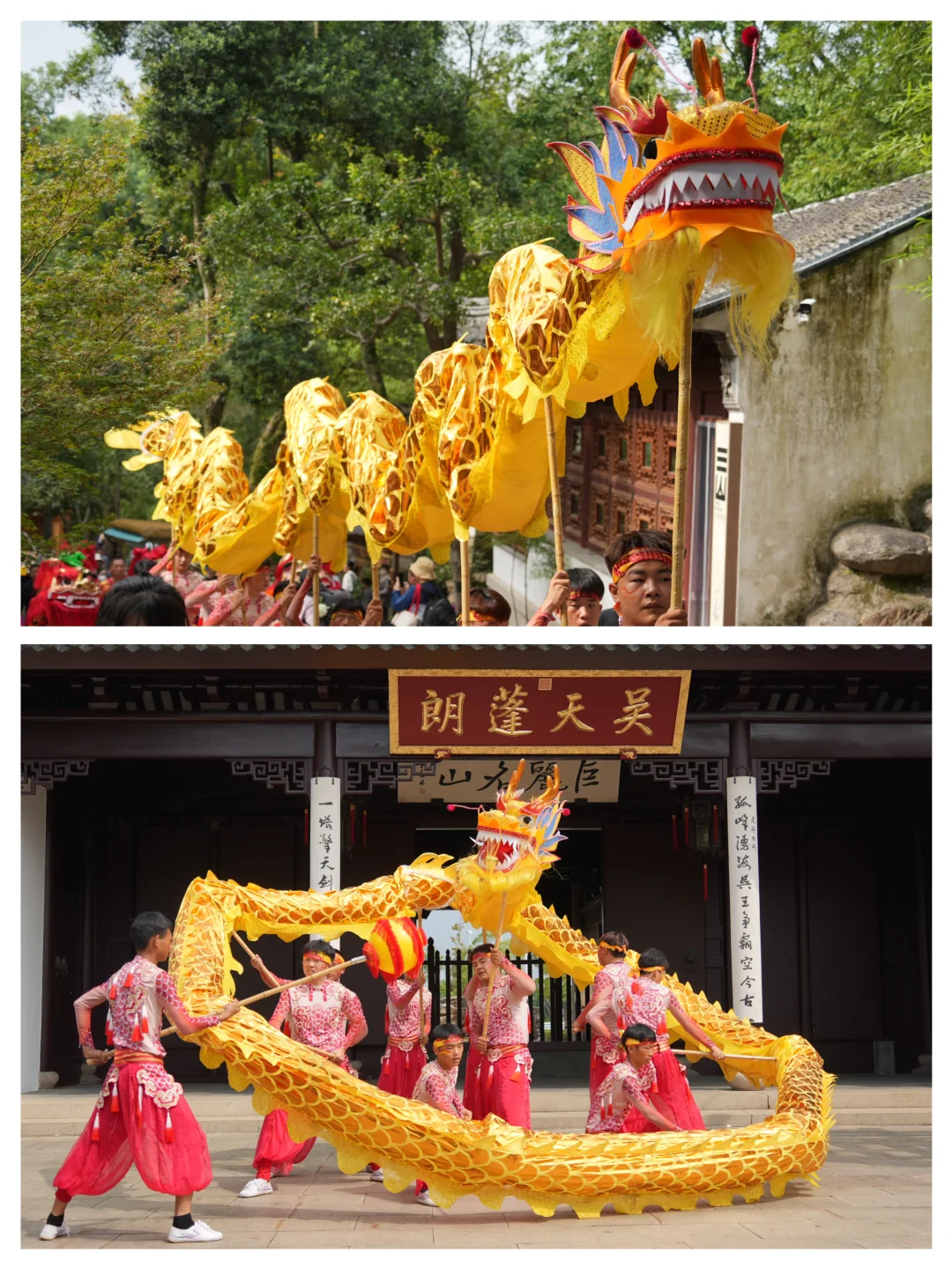 苏轼的人生建议：一定要去趟虎丘❗️