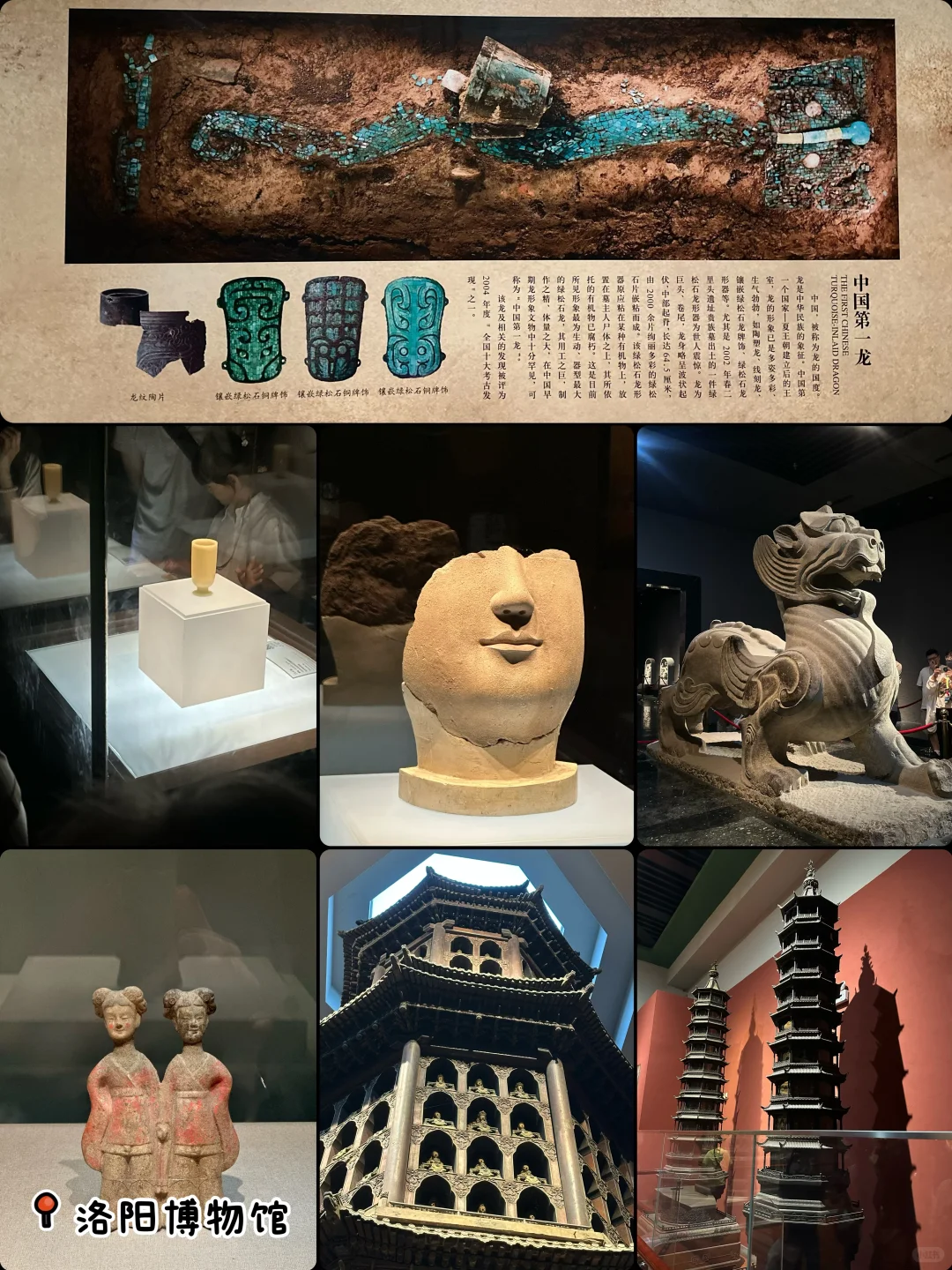 洛阳三日游超全攻略｜附行程路线📅