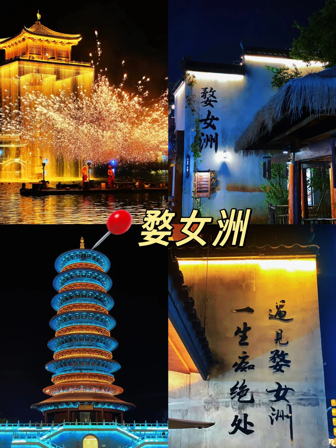 🔥江西婺源必打卡的6个宝藏地，去了不后悔！