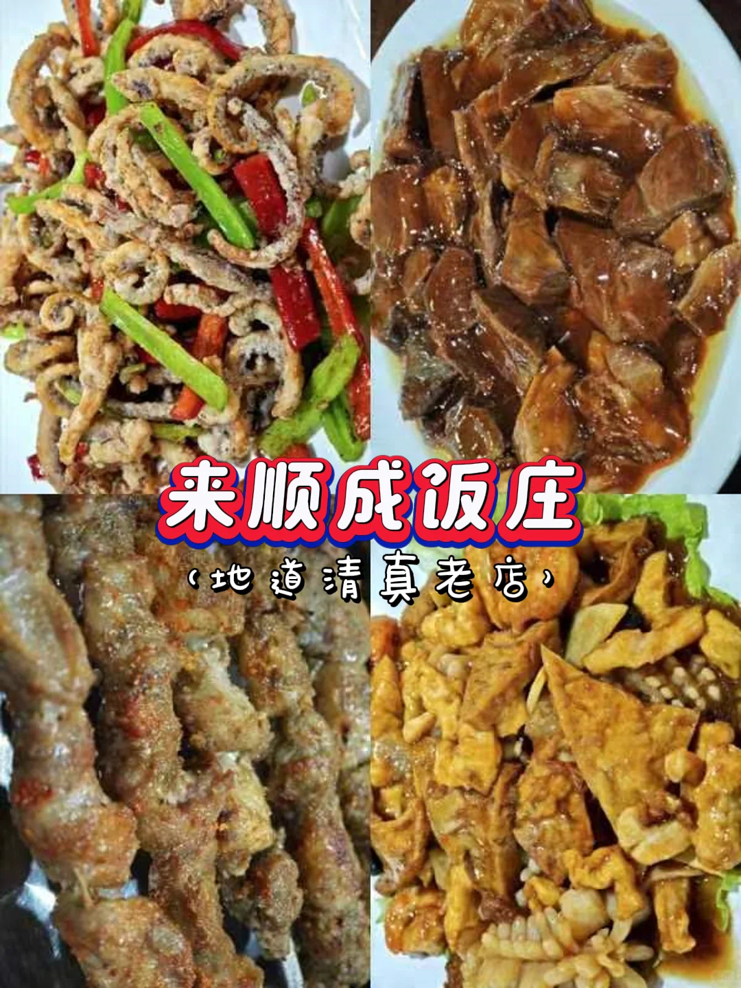 济南🚘天津的正确玩法👉两天一夜没踩雷