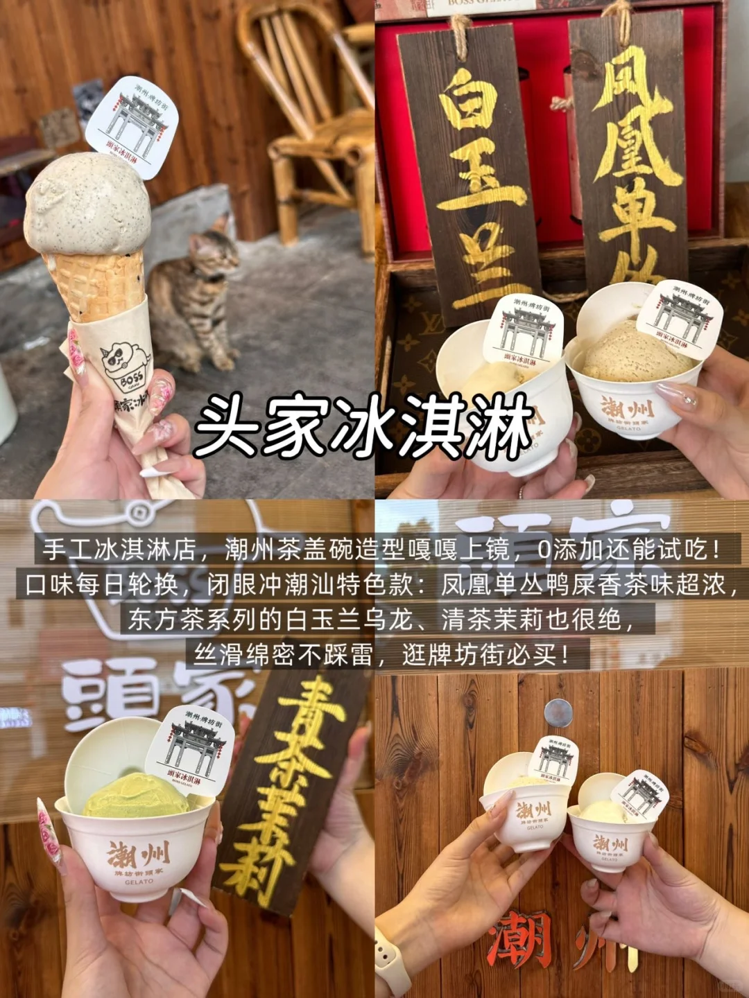 10月潮州刚回！11条掏心窝避坑+实话，码住