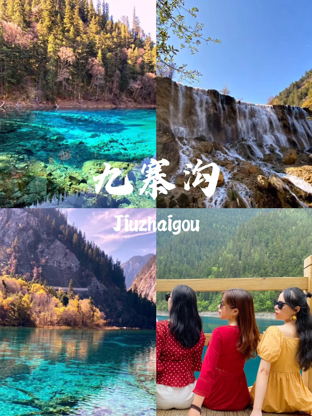 哇噻🤩《国家地理》推荐:15个超美的地方