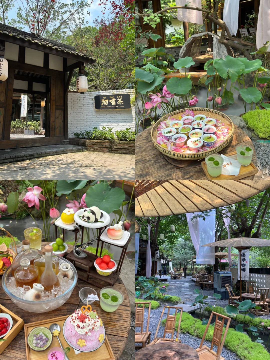 想去成都的存下吧,很难找到这么全的啦