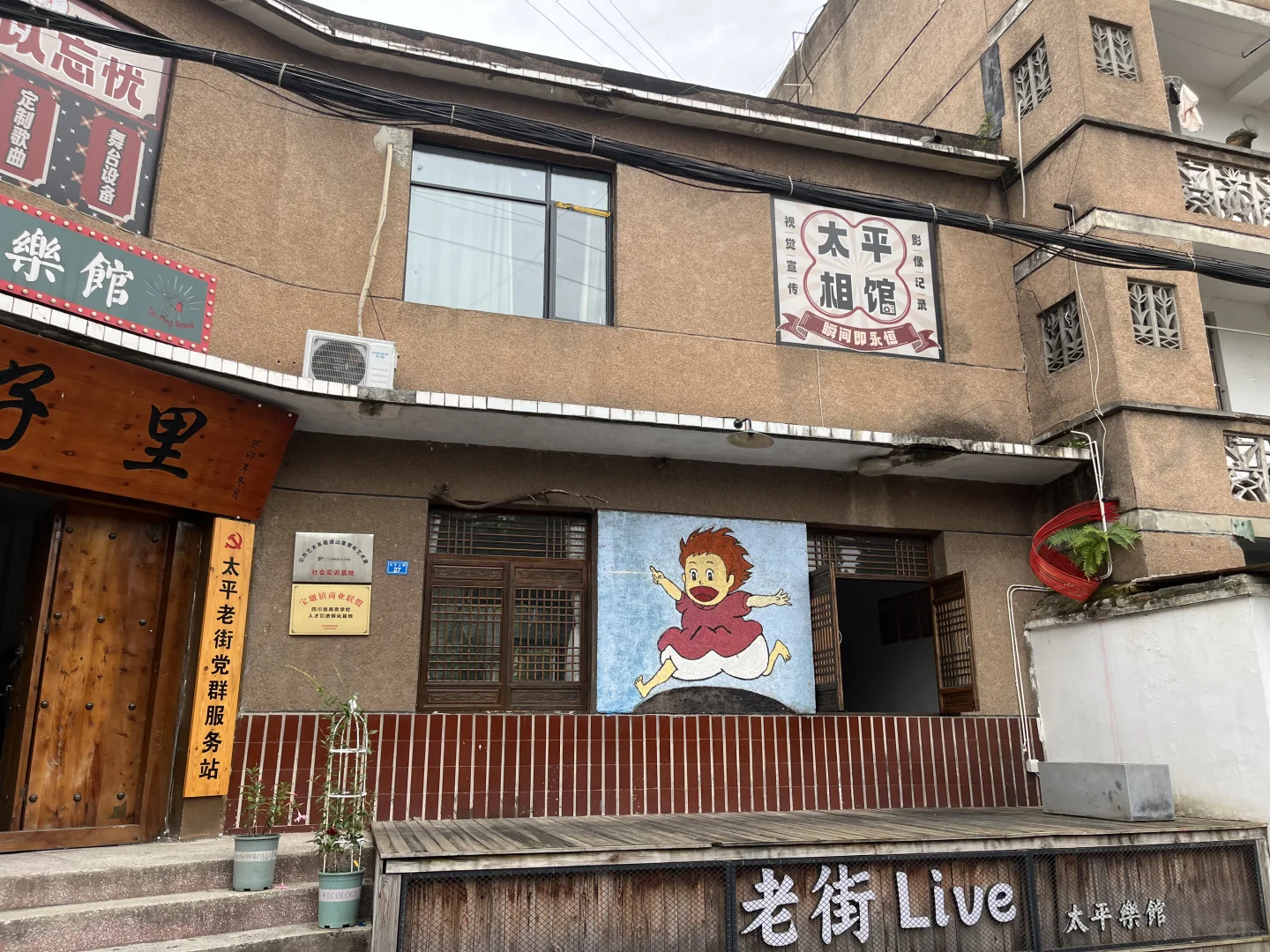 爬山斋饭古街|成都周边一天往返松弛出游
