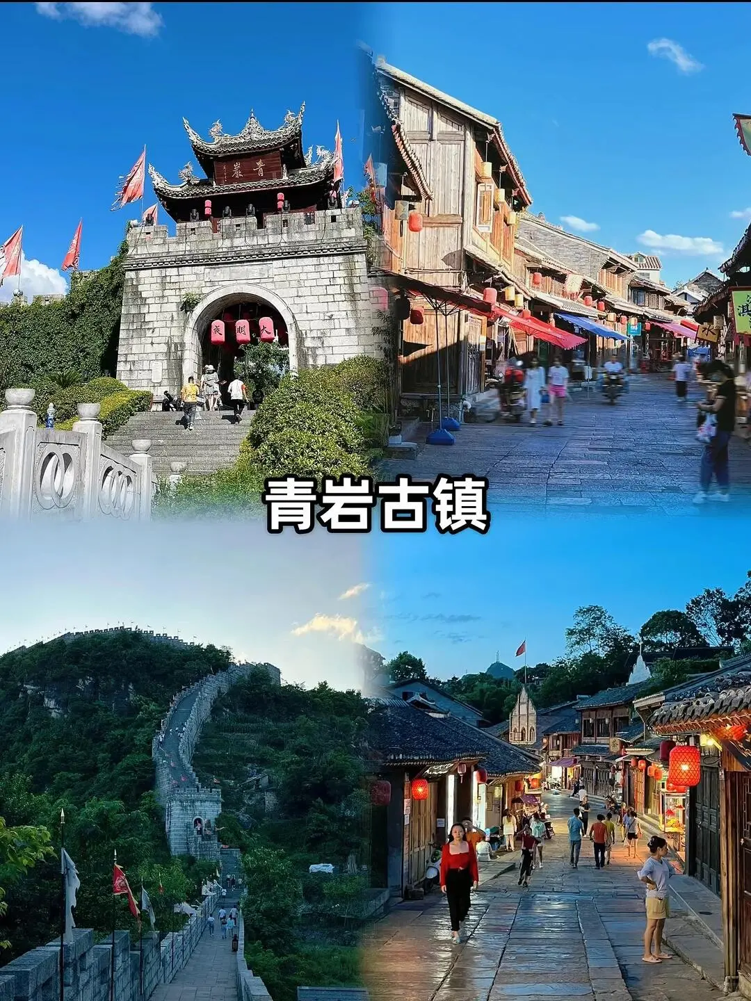 ✨贵州五日游｜品质纯玩出行‼人均1000➕