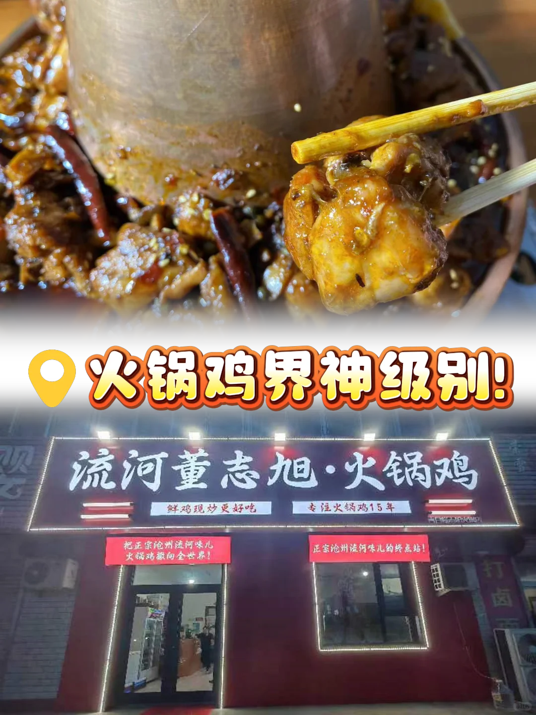 济南🚘天津的正确玩法👉两天一夜没踩雷