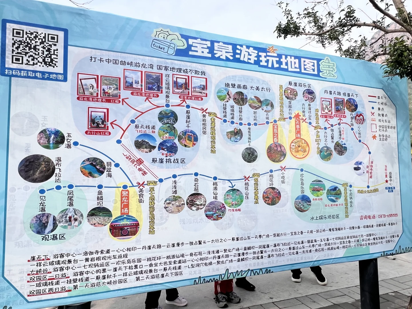 新乡宝泉一日游｜玩水+出片双景区攻略