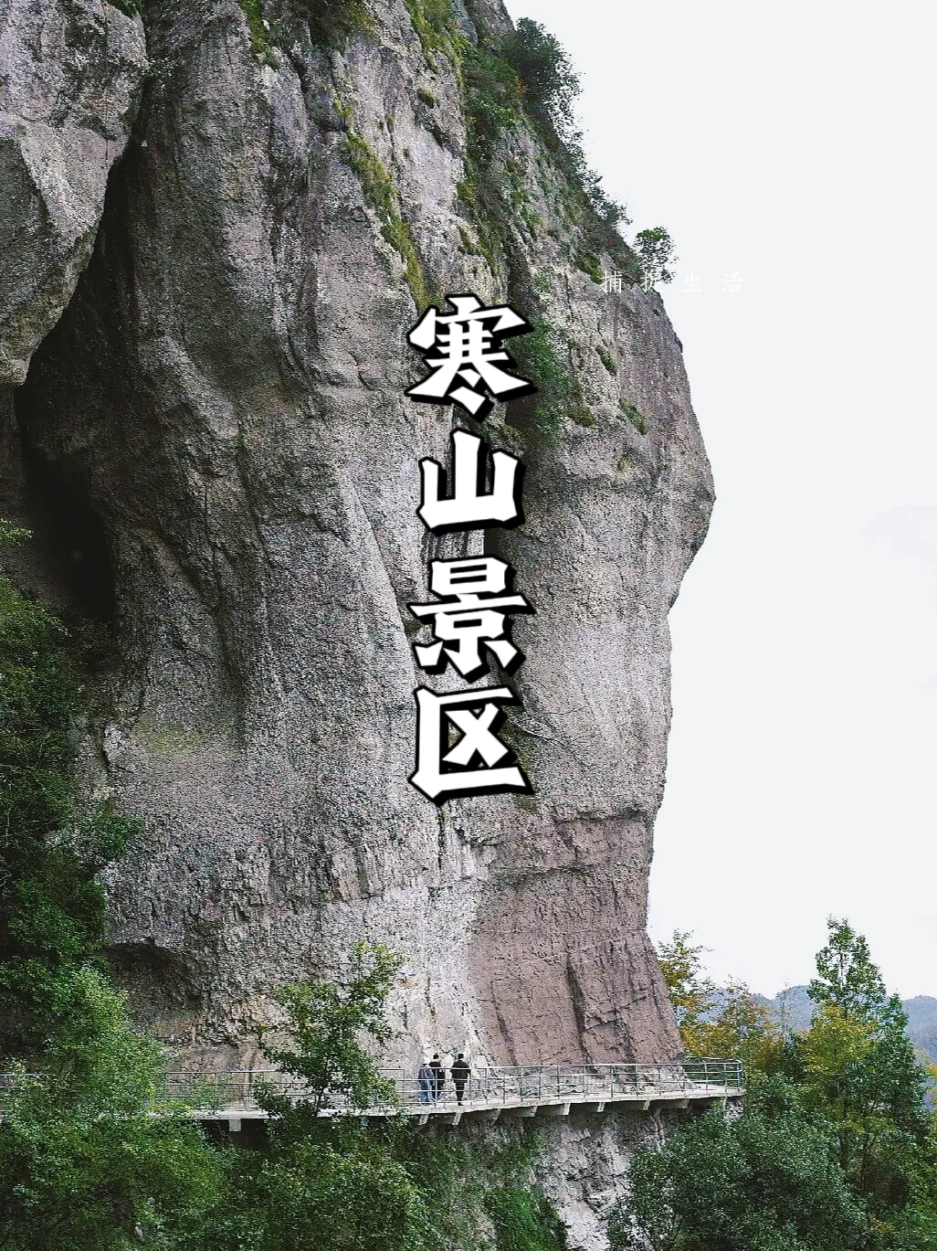 秋假带娃去哪玩儿？台州这6️⃣个5A景区免门票
