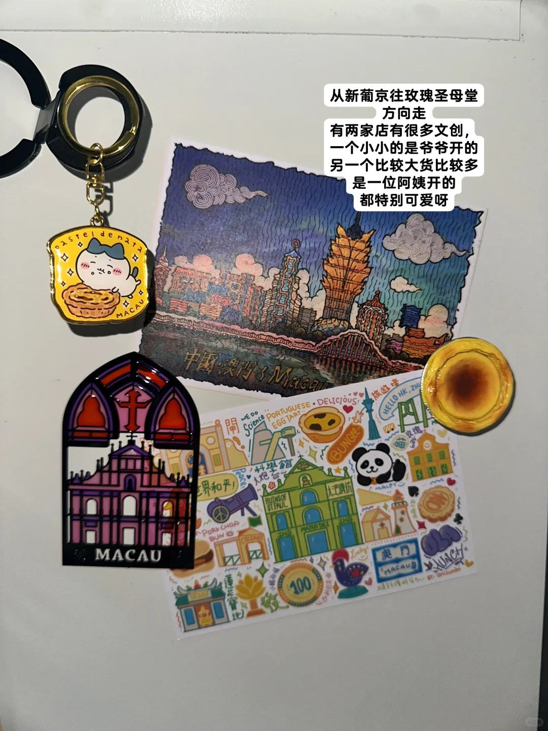 澳门旅游攻略：P人爽玩周末版