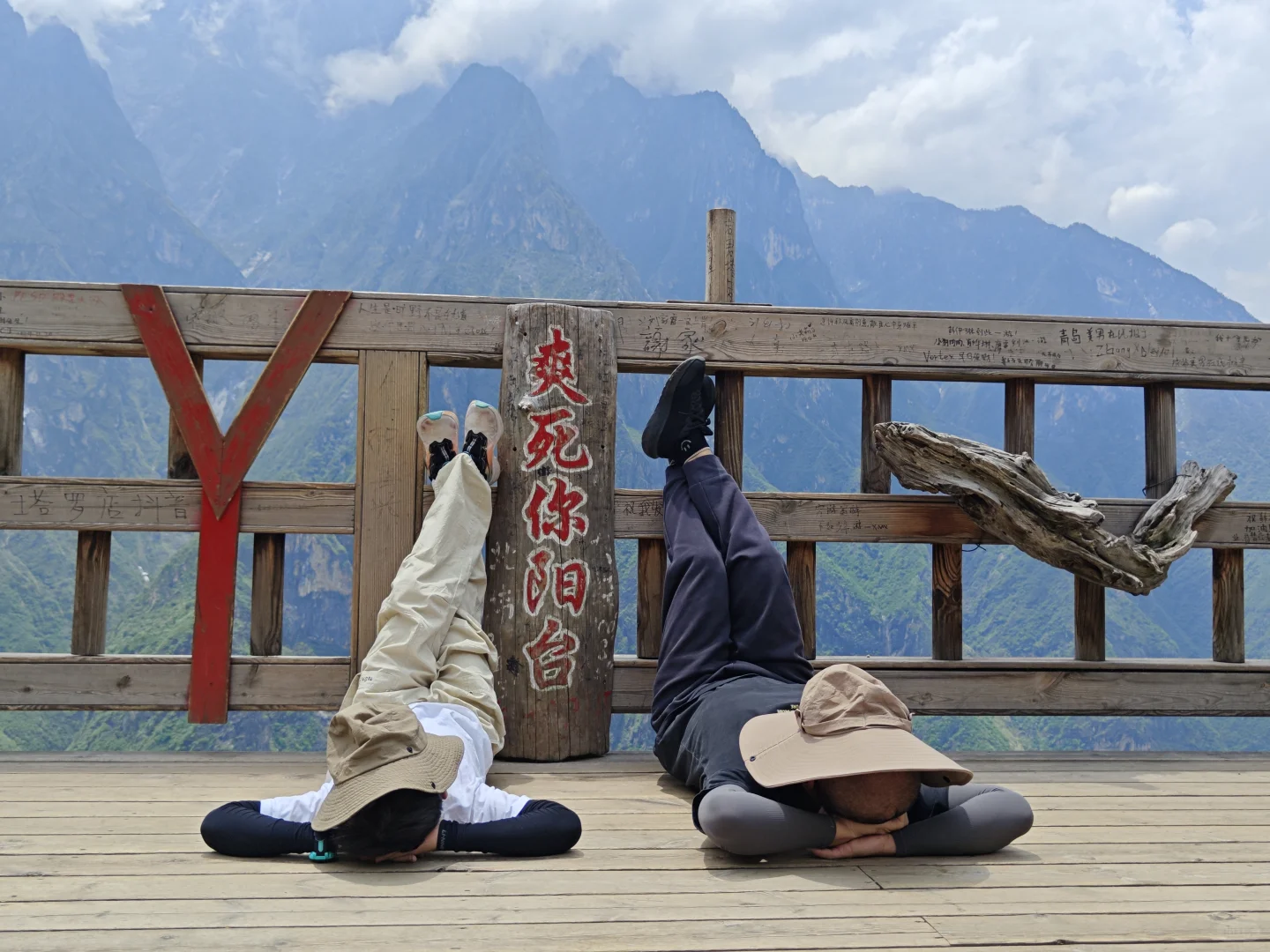虎跳峡小白体验徒步一日游记录（大巴版）