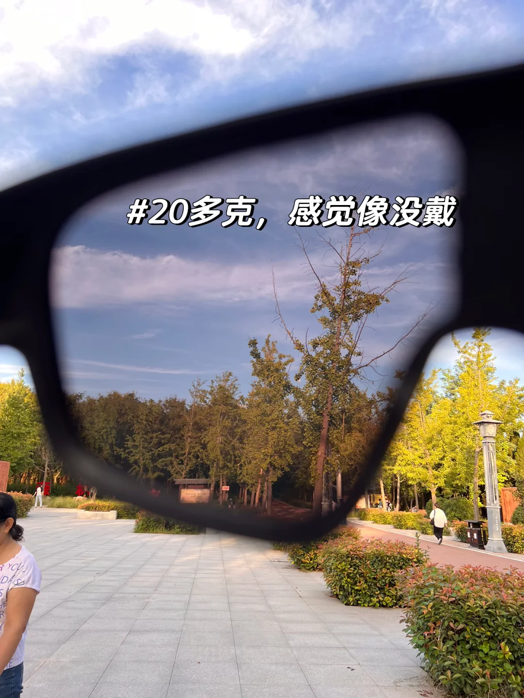 武功山已回，近视星人墨镜一定要选对啊😭