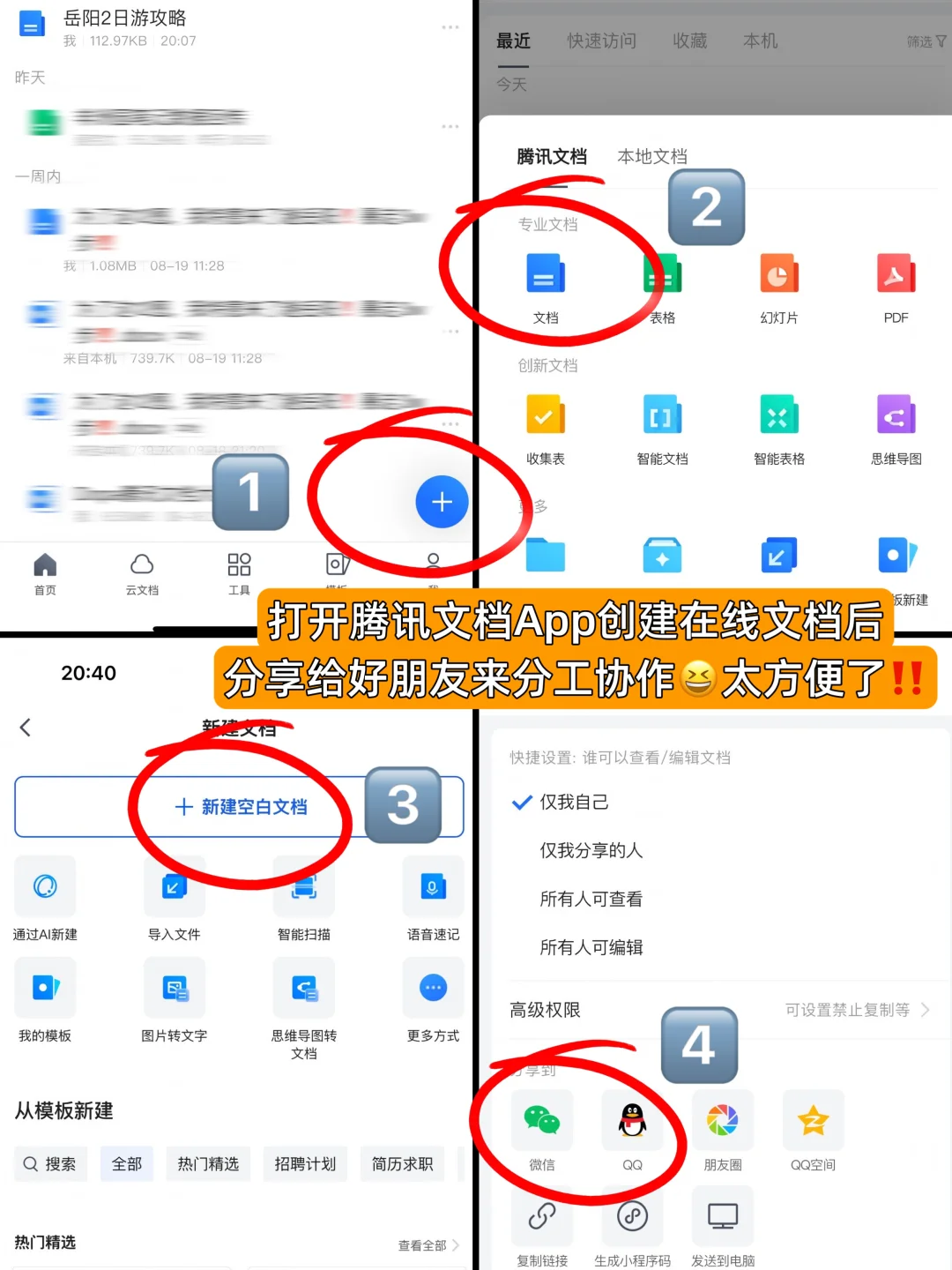 为了这12图，我特意来了趟岳阳❗️暴走3w步‼️