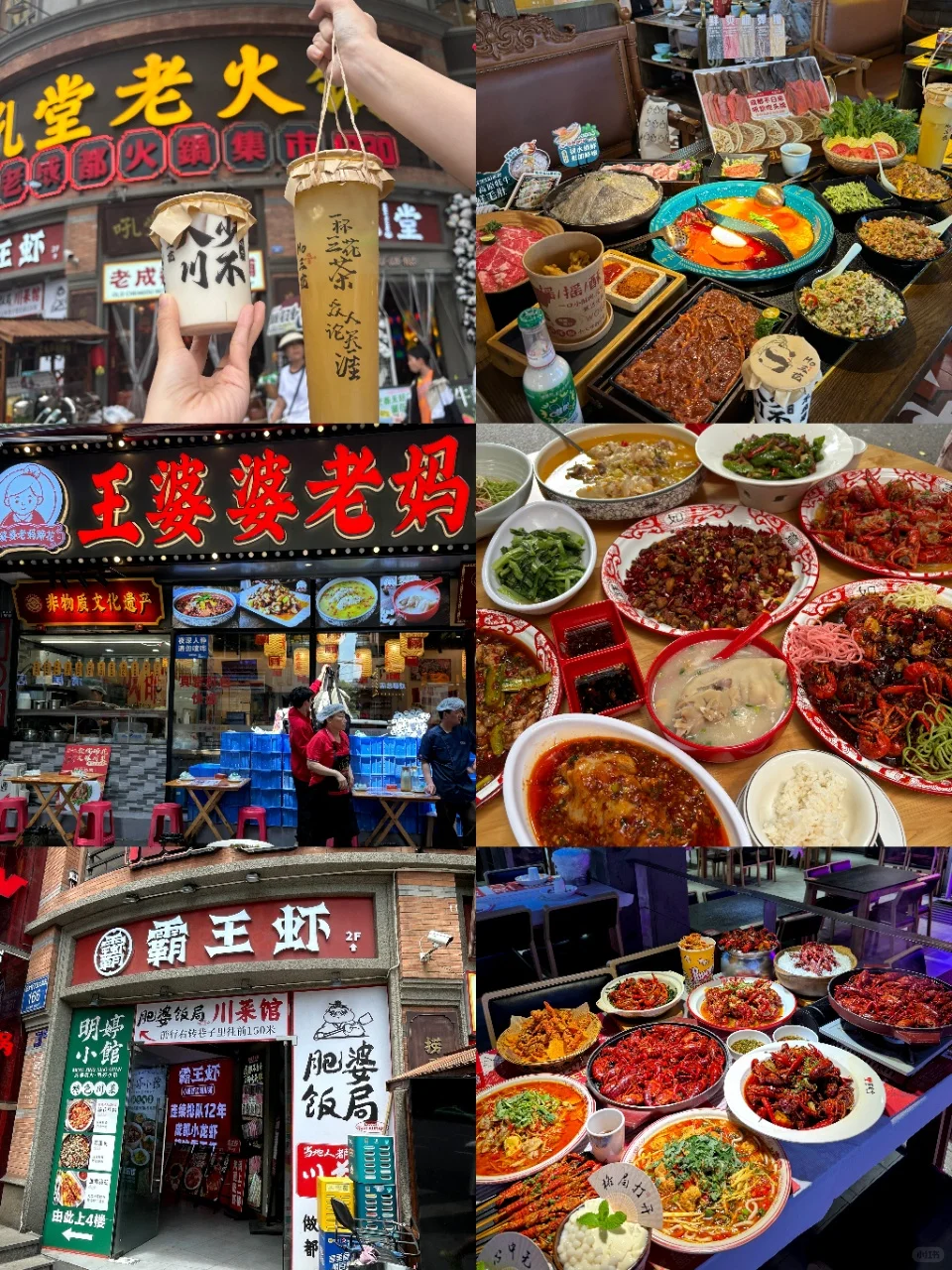 成都会惩罚每一个不提前预约的人…...😡