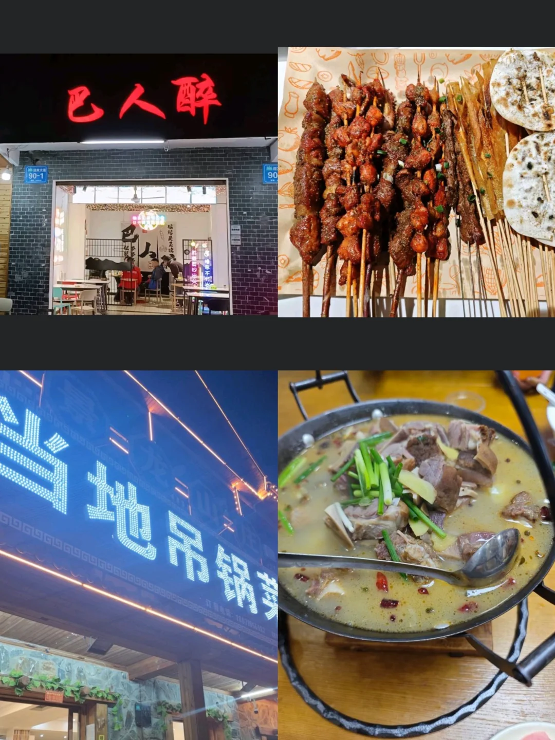 神农架公交、不自驾旅游攻略（含吃住行）