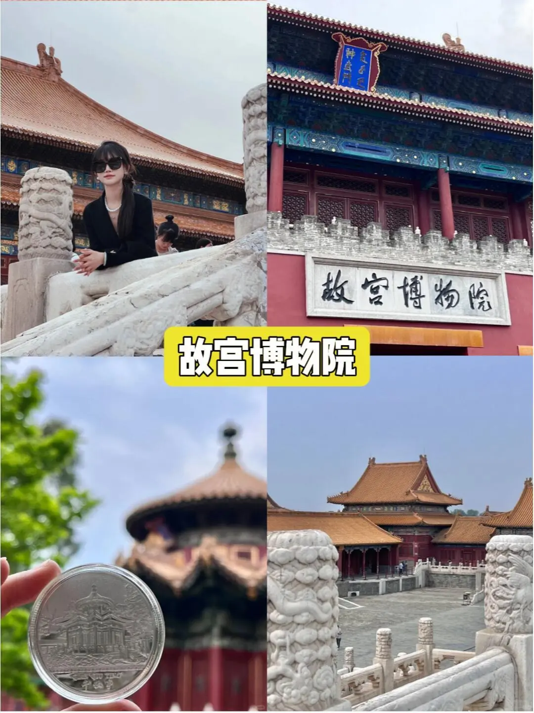 真心不贵❗10月淡季北京纯玩本地团报价✅