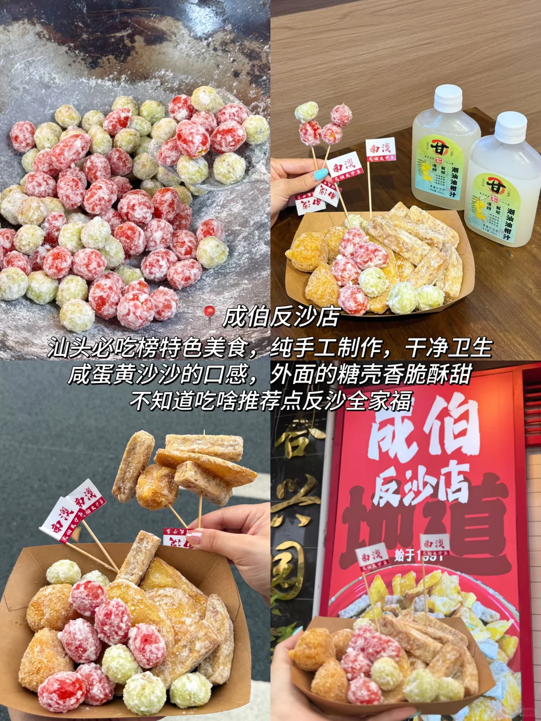 📍南澳岛已回。。。再也不想听小红书乱说了🤬