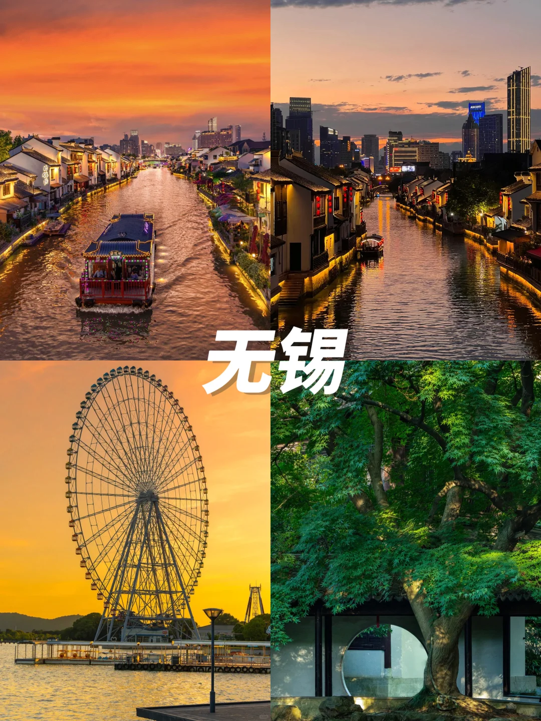 5月旅游胜地👏江苏这10个地方此生必去➡️