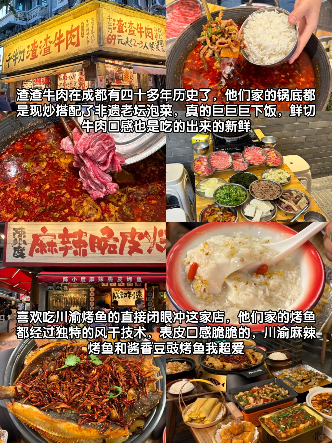 外地游客..真心不建议你们临时起意来成都