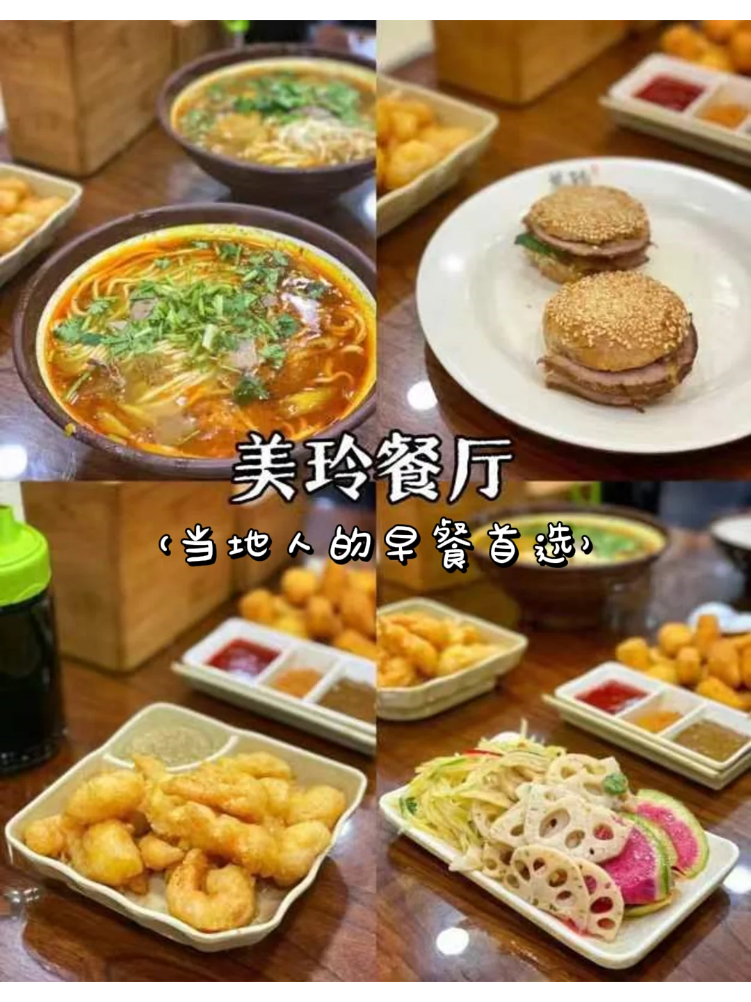 济南🚘天津的正确玩法👉两天一夜没踩雷