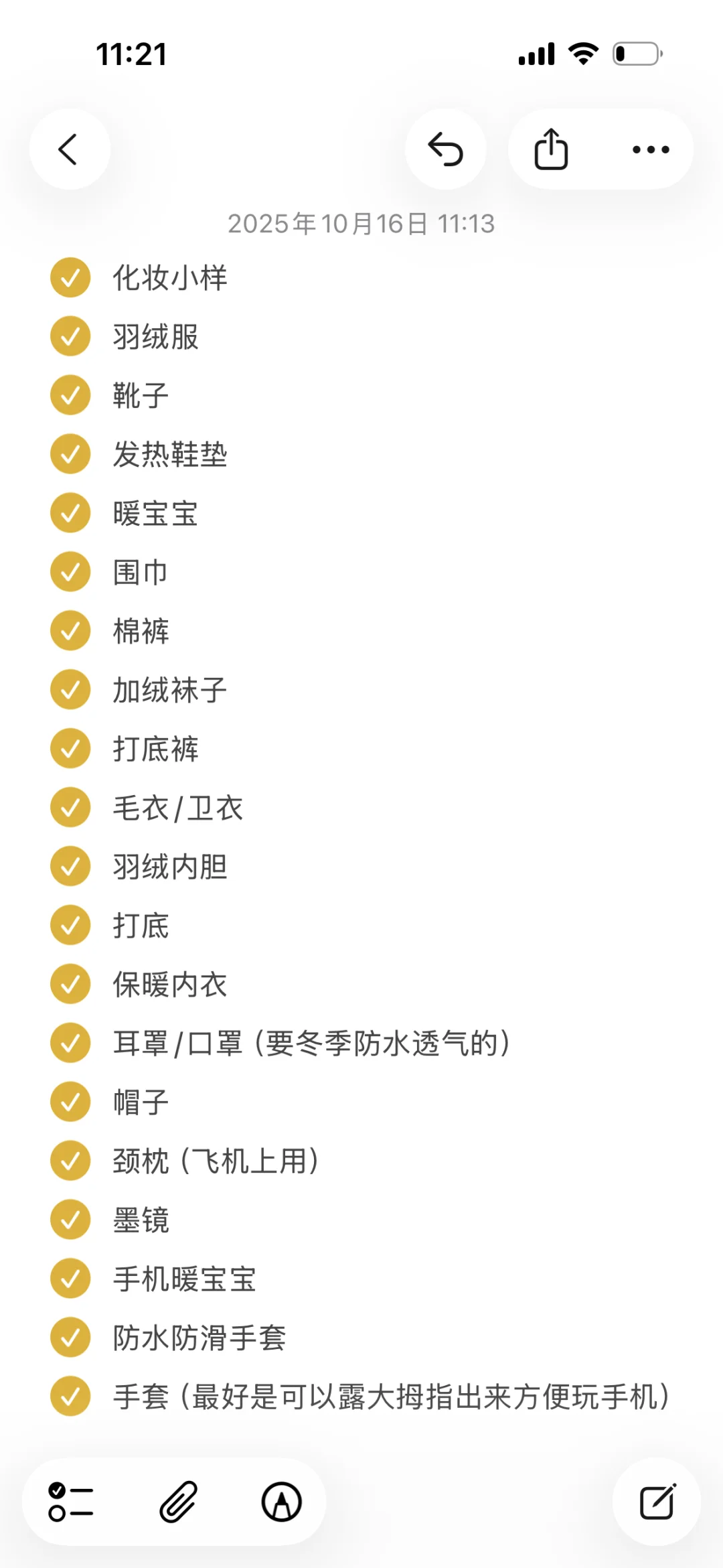 节省版哈长雪旅游攻略（攻略在最后面）