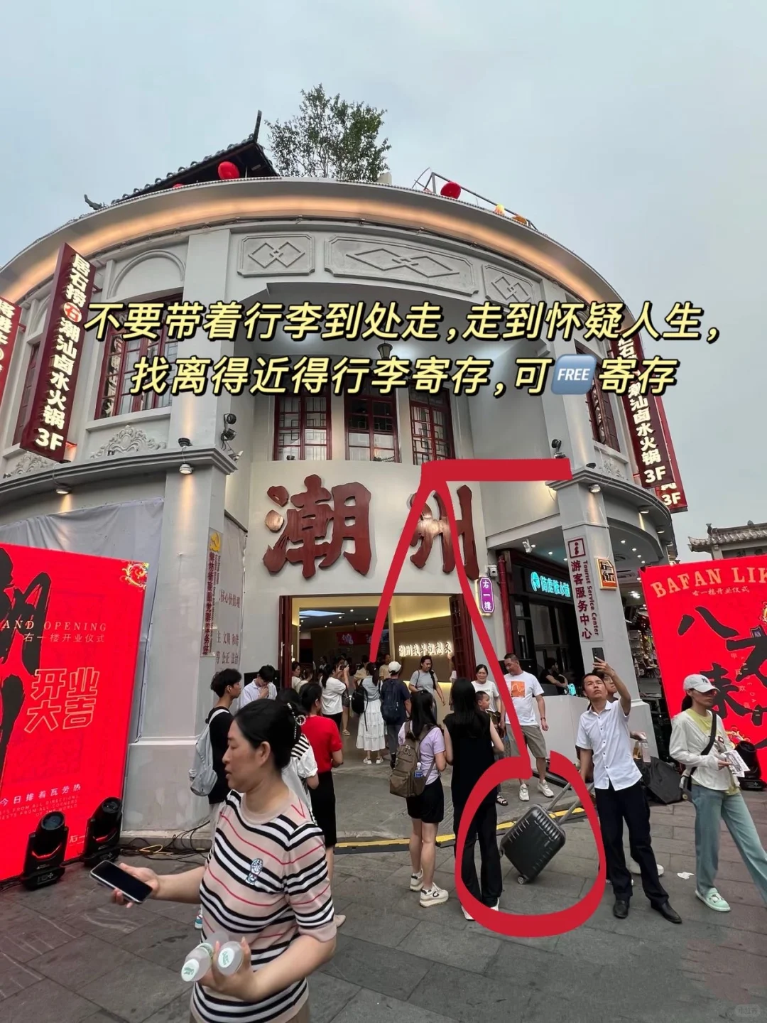 10月潮州刚回！11条掏心窝避坑+实话，码住