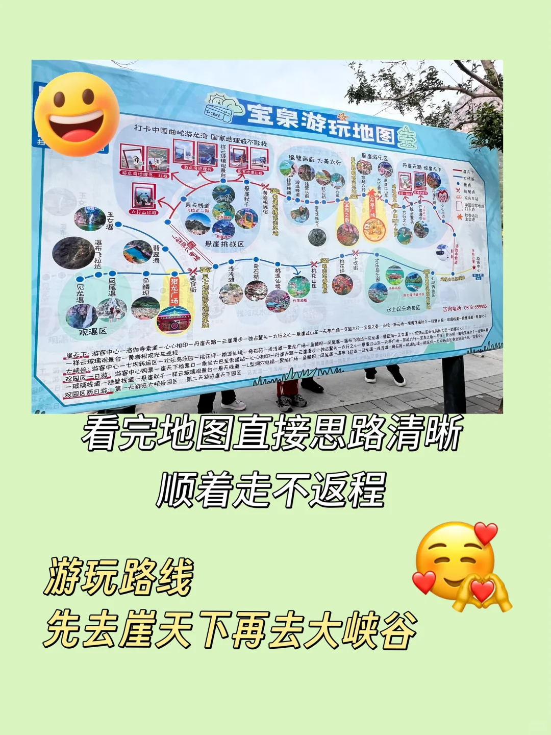 新乡宝泉一日游｜玩水+出片双景区攻略