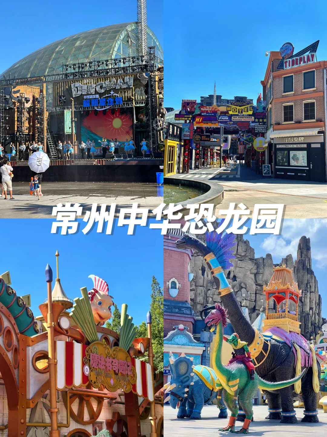 5月旅游胜地👏江苏这10个地方此生必去➡️