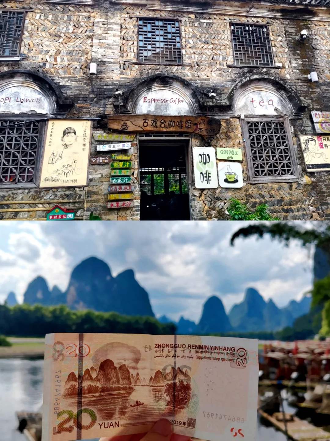 阳朔一日游可以玩到哪些精华景点🤗