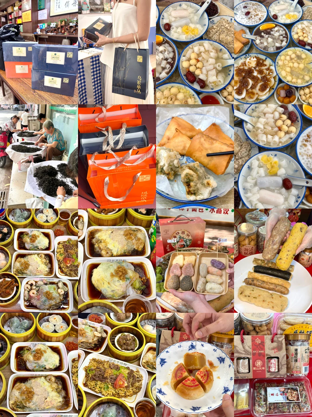 📍汕头已回，再也不听小红书乱说了…😅