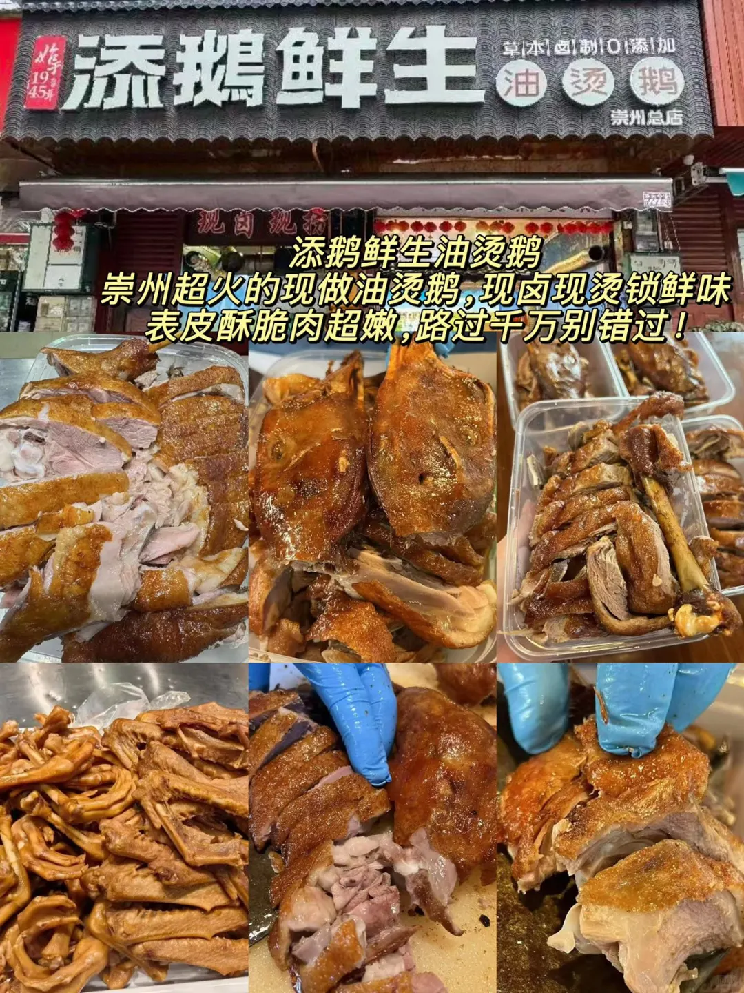 崇州必打卡景点|避坑又省心