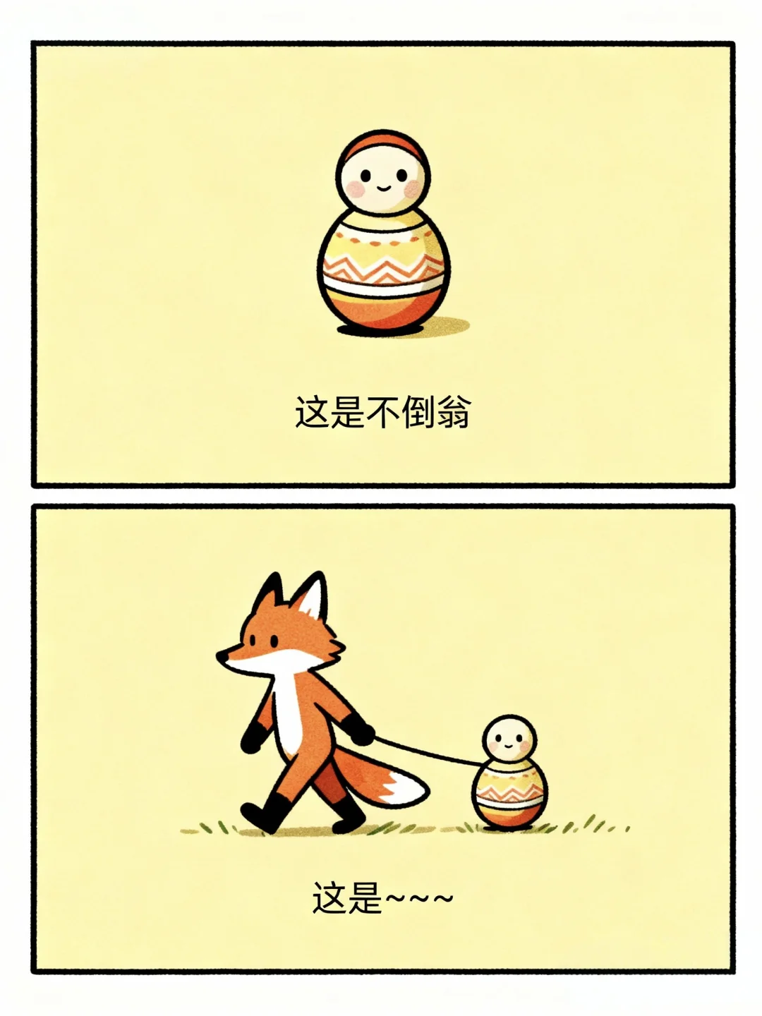 景区抽象谐音梗NO.46