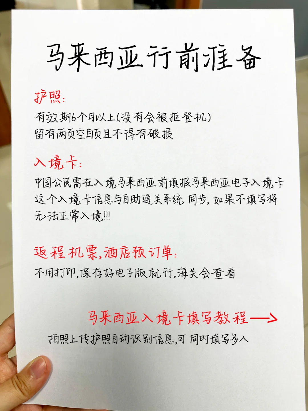 J人整理的超详细亚庇三日游攻略✍快收藏！